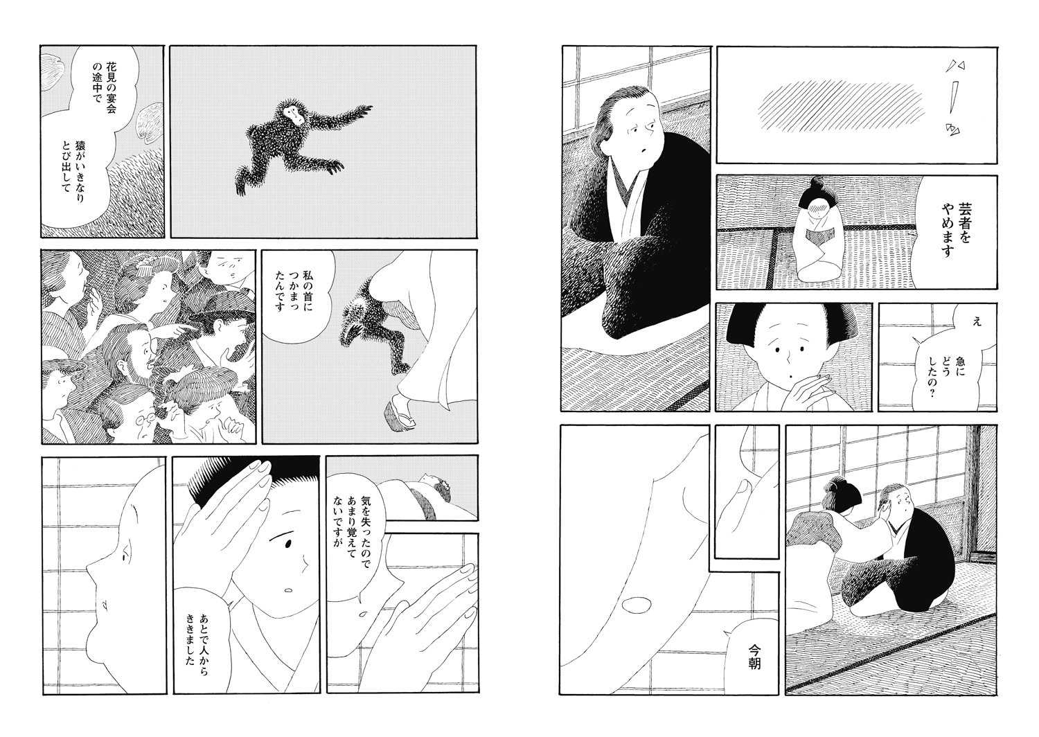 西村ツチカ 谷崎万華鏡 谷崎潤一郎マンガアンソロジー 中央公論新社 に 人間が猿になった話 という短編マンガで参加させていただきます 11 9発売 T Co Wotbnrayzl T Co Jz2dauiwzt Twitter
