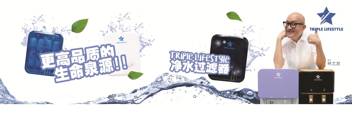 triple lifestyle hot and cold water dispenser