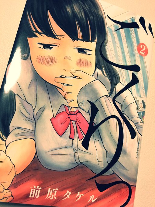 ごくりっのtwitterイラスト検索結果 古い順