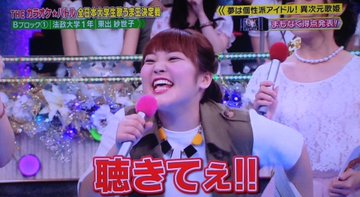 カラオケバトル10月19日 大学生歌うま王決定戦 優勝者と出場者の結果一覧 動画有 Shirutoku