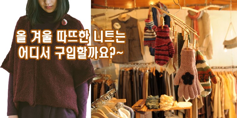 ekfgo89's tweet photo. 한국의 공정무역을 선도하는 기업으로 가난한 여성들이 만든 자연주의 의류와 생활용품들을 공정한 가격에 거래하여 여성의 경제력 자립을 지원하고 지속가능한 지구촌 건설에 기여하고 있는 "페어트레이드코리아"
https://t.co/guAgLdh2ga https://t.co/8E5cPLURZU