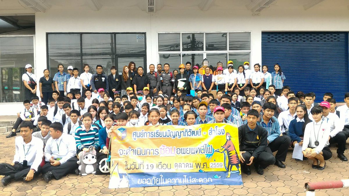 ให้ความรู้และร่วมซักซ้อมแผนอุทกภัยกับภาคเอกชนครับ ที่สถาบันปัญญาภิวัฒน์