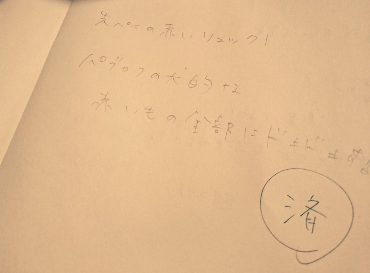 コミックス「はつこいのいろ」来週25日発売です✨よろしくお願いします!宣伝の仕方がよくわからないので とりあえず「はつこいのいろ」が生まれた瞬間までさかのぼってみました(ㆆωㆆ) 