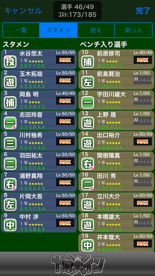 超速報 ツエーゲン金沢news Zweigennews Twitter