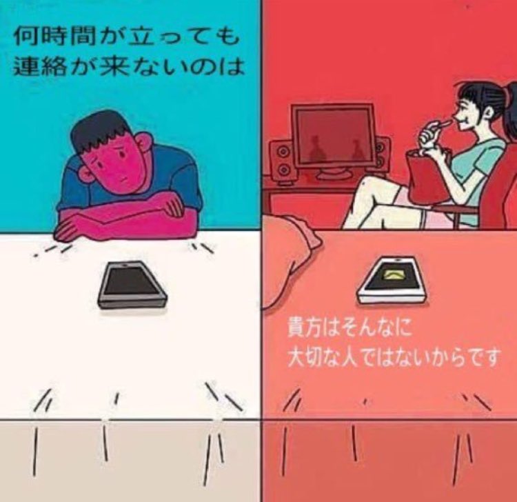 zokuzoku1209's tweet photo. これ精神的にグサッとくるね😅 https://t.co/RyOivzAkRg