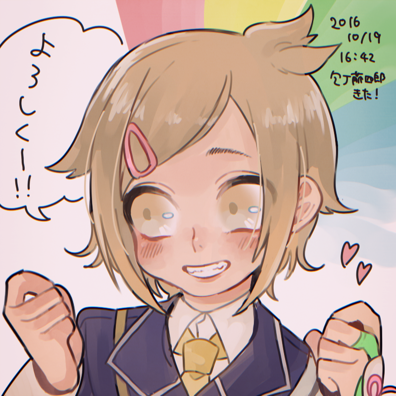 包丁藤四郎くんきました!おつかれさま♪ 