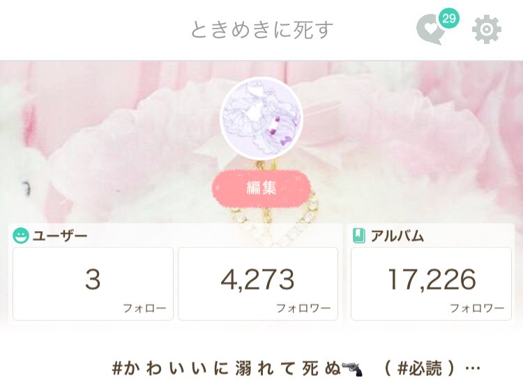 ichia_66's tweet photo. ひさしぶりにプリ画開いてきたら私がいなかった半年間でもフォロワーさん増えてて嬉しかったヽ(；▽；)ノ

テスト終わったら再開しようかな？？ https://t.co/4adcQGr1tL