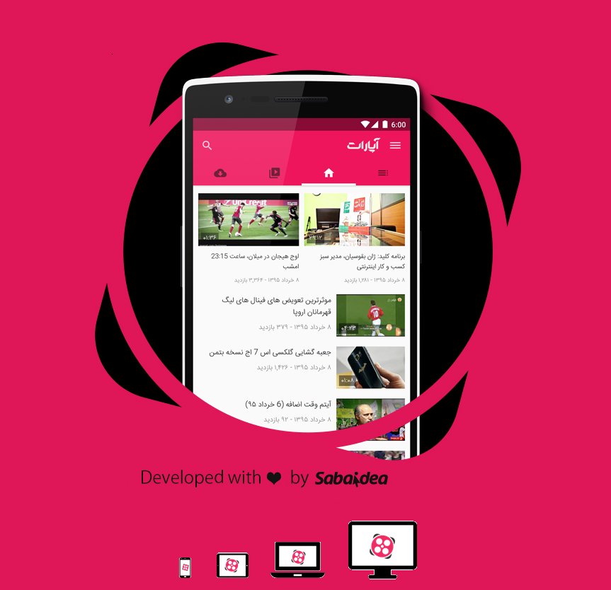 aparatcom's tweet photo. دانلود مستقیم اپلیکیشن اندروید #آپارات با بیش از 5.5 میلیون نصب

📲 https://t.co/aVtX5t7H0S https://t.co/UtUNV9COdV