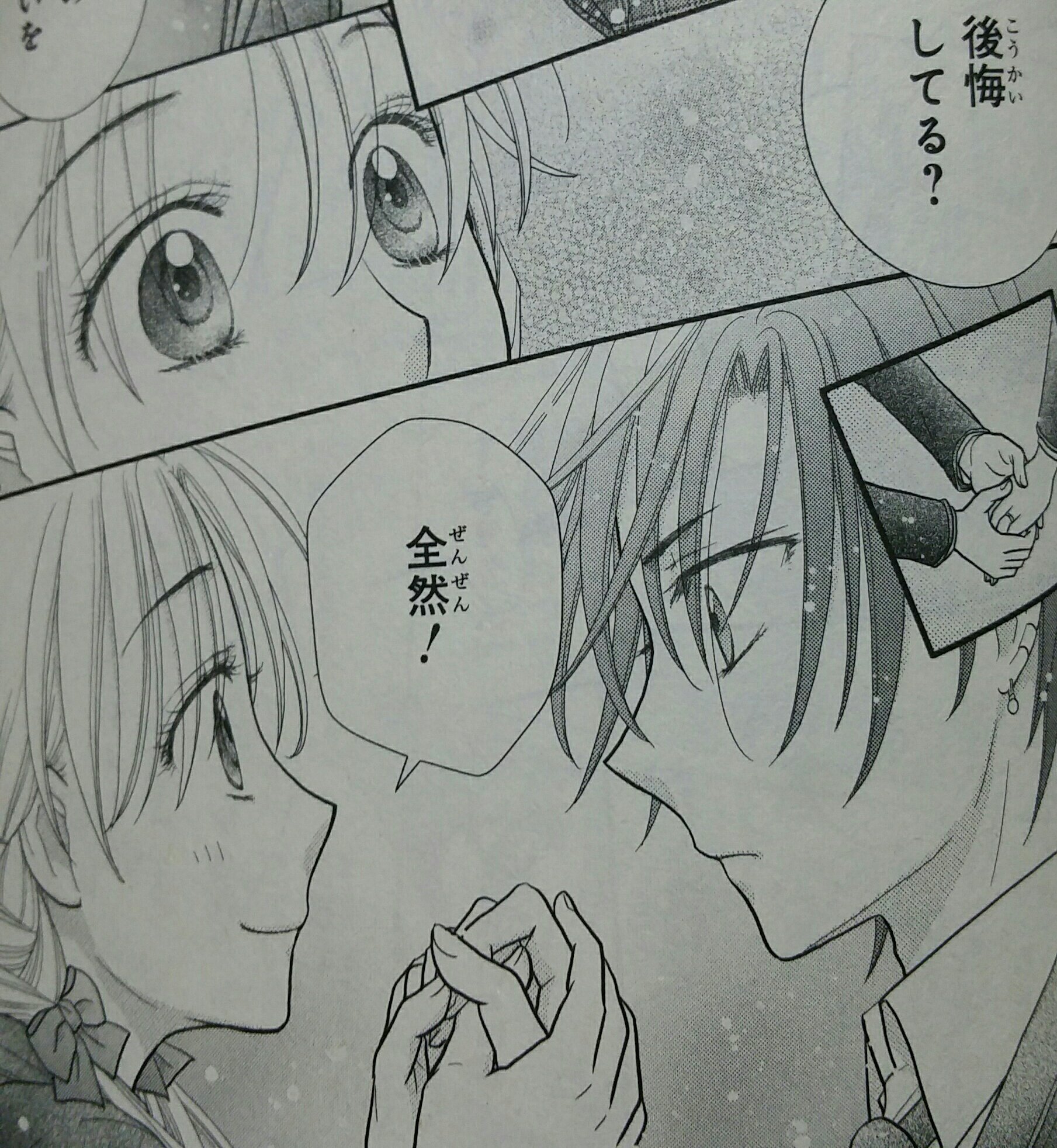おなべ 学アリの続編 みたいなの が出たから買ったら蜜柑と棗でてきたぁぁぁああああああもぉぉぉかわいいいいい 好きぃぃぃい 恋人繋ぎぃぃラブラブぅう 学アリの最終回からのその後らしいからめちゃ棗イケメンだよぉ蜜柑も美人だよぉ おなべ 学アリの続編 みたいなの が出たから買ったら蜜柑と棗でてきたぁぁぁああああああもぉぉぉかわいいいいい 好きぃぃぃい 恋人繋ぎぃぃラブラブぅう 学アリの最終回からのその後らしいからめちゃ棗イケメンだよぉ蜜柑も美人だよぉ