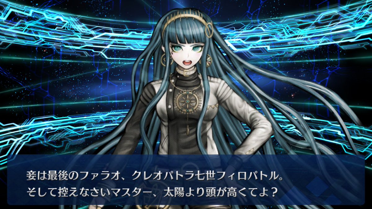 ｆｇｏ関連ｒｔ記録５ 7ページ目 Togetter