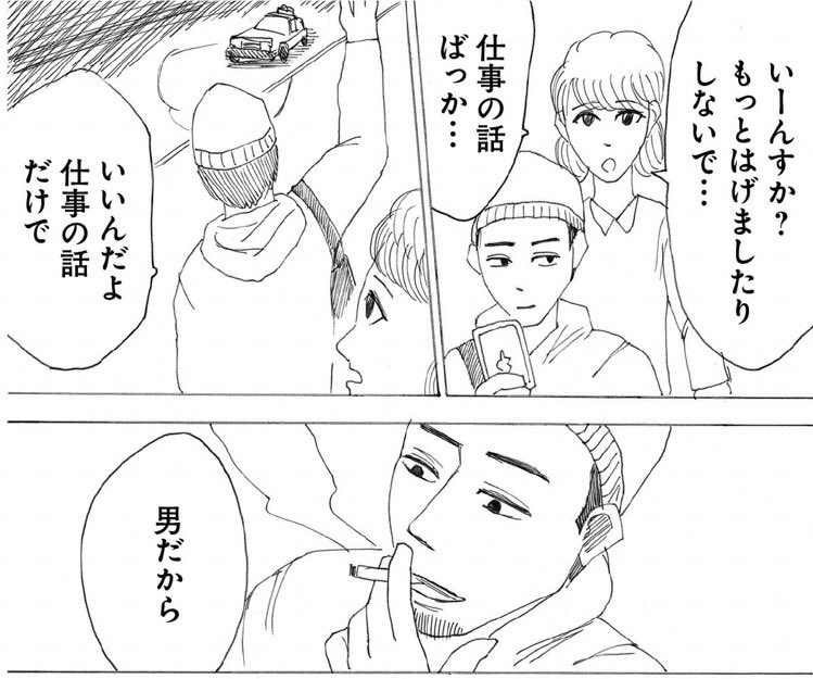 左ききのエレン 宣伝部 今日の 左ききのエレン 私は誰かの 最初の女 とか 最後の女 とかなりたいと思わない 私は 最高の女 になりたい 岸あかり ファッションモデル