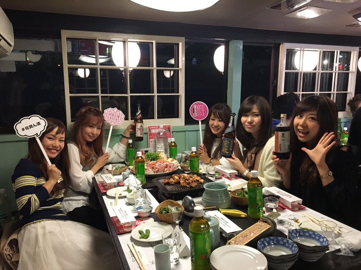 佐賀ん酒女子会