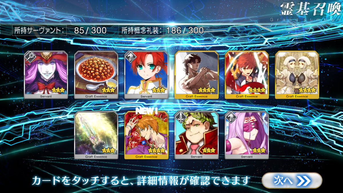 maruru_fgo's tweet photo. うーむ。😅 https://t.co/17qe3xv5Bj