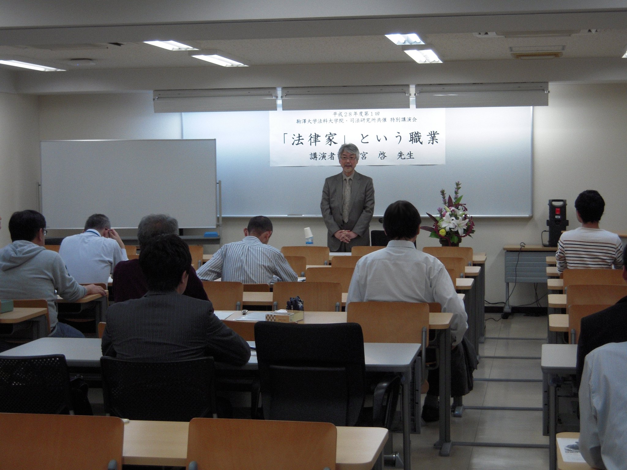 駒澤大学法科大学院 16年10月19日 水 17 00より 駒澤大学法科大学院 司法研究所特別講演会 法律家 という職業 講師 四宮 啓先生 國學院大學法科大学院教授 弁護士 を開催しました 駒澤大学 法科大学院 特別講演会 駒澤大学法科大学院 16年10月19日 水 17 00より 駒澤大学法科大学院 司法研究所特別講演会 法律家 という職業 講師 四宮 啓先生 國學院大學法科大学院教授 弁護士 を開催しました 駒澤大学 法科大学院 特別講演会