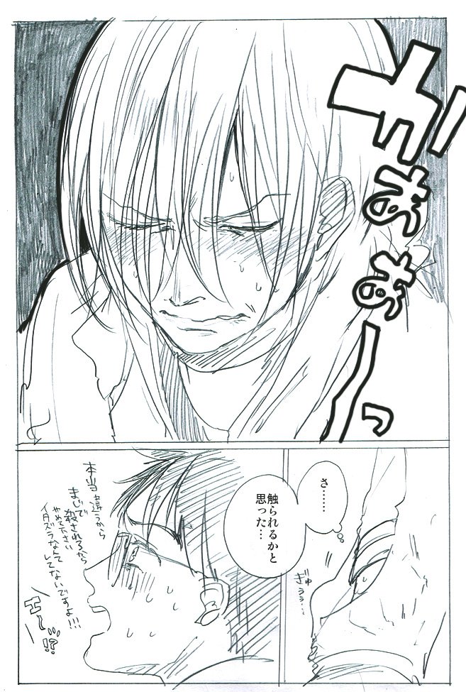 短いユリ→勇漫画書いた…ベッタベタだけどユリオは起きてるときは素直になれないあまのじゃくだと思ってる 