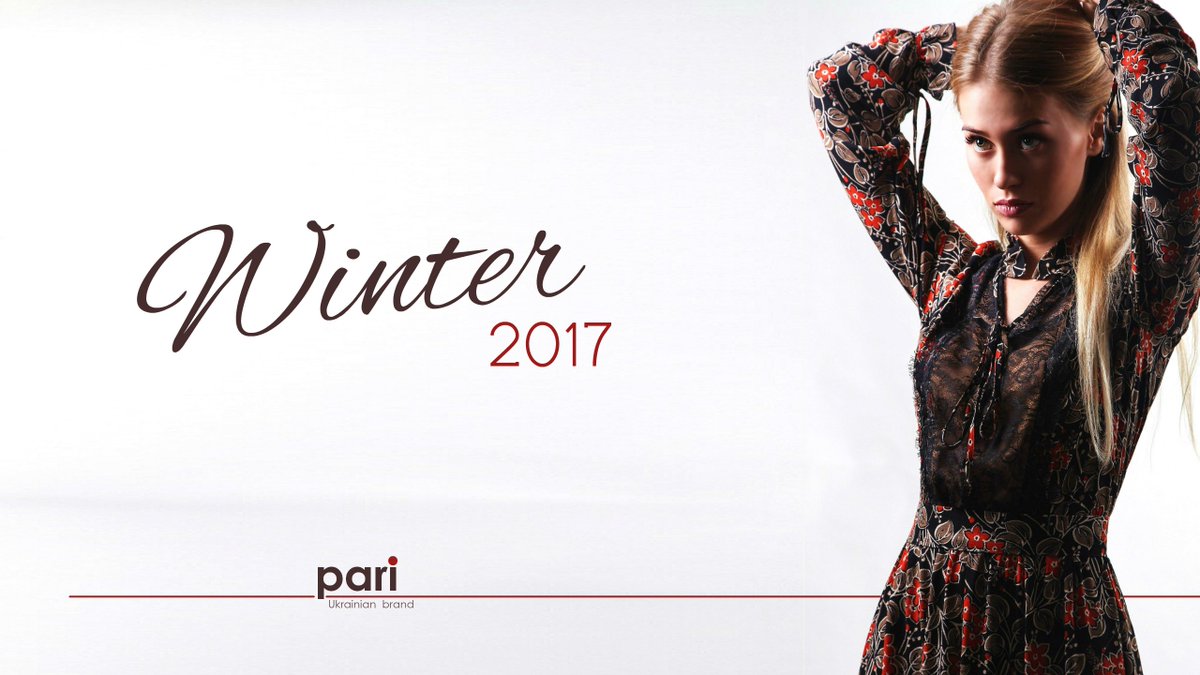 *** ЗИМА 2017 от TM Pari ***
pari.org.ua  или ok.ru/pariplatya  и  fb.com/groups/9236654… …