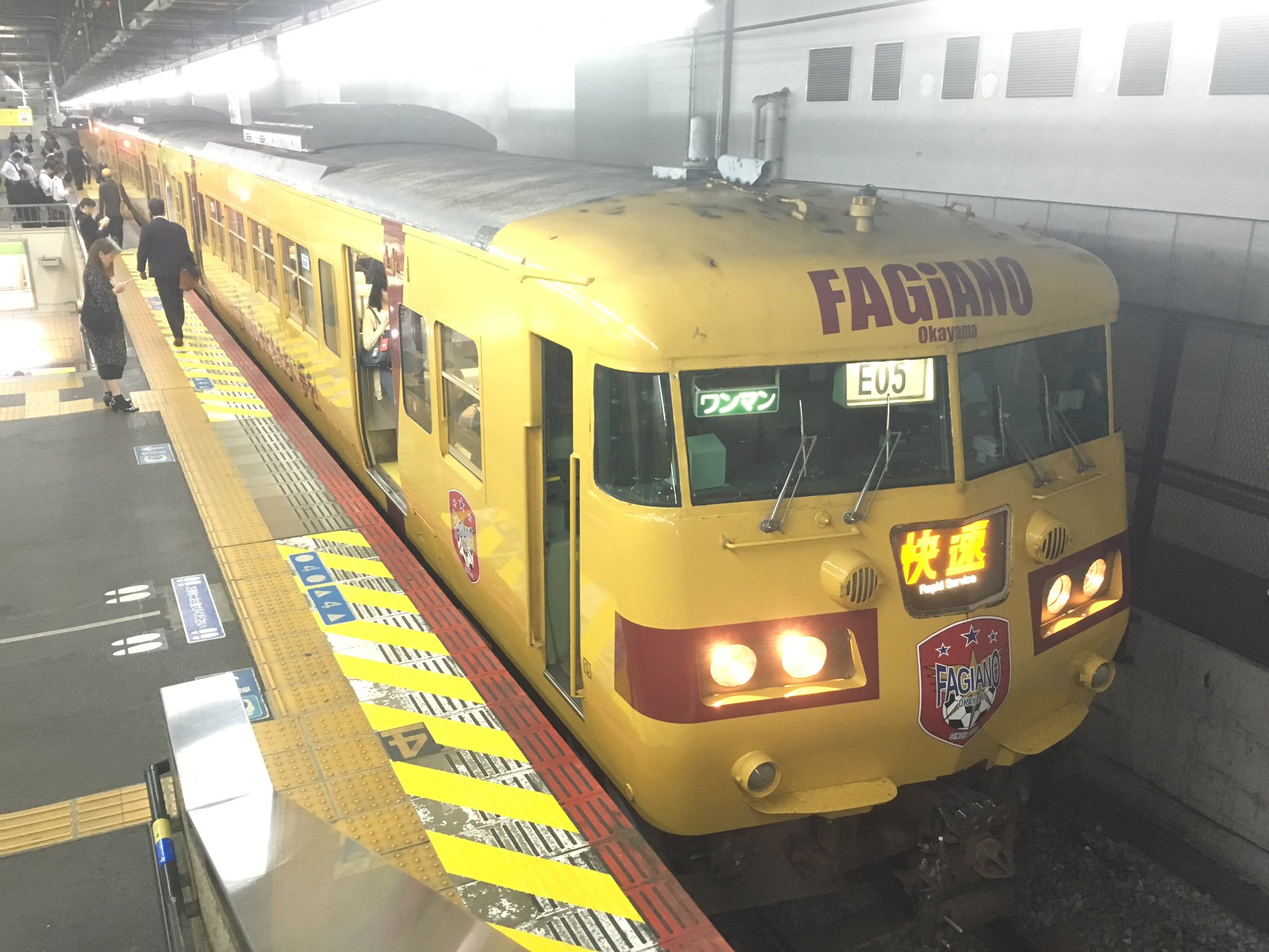超速報 ファジアーノ岡山news Fagianonews Twitter