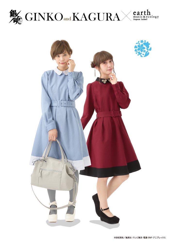 earth Japan Label on X: earth Japan Label on X: