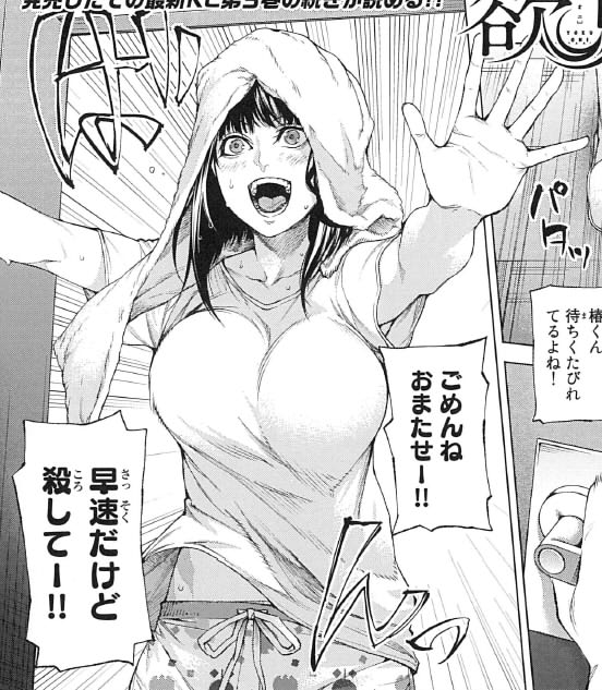 色原みたび 欲鬼最終巻発売中さん の人気ツイート 1 Whotwi グラフィカルtwitter分析