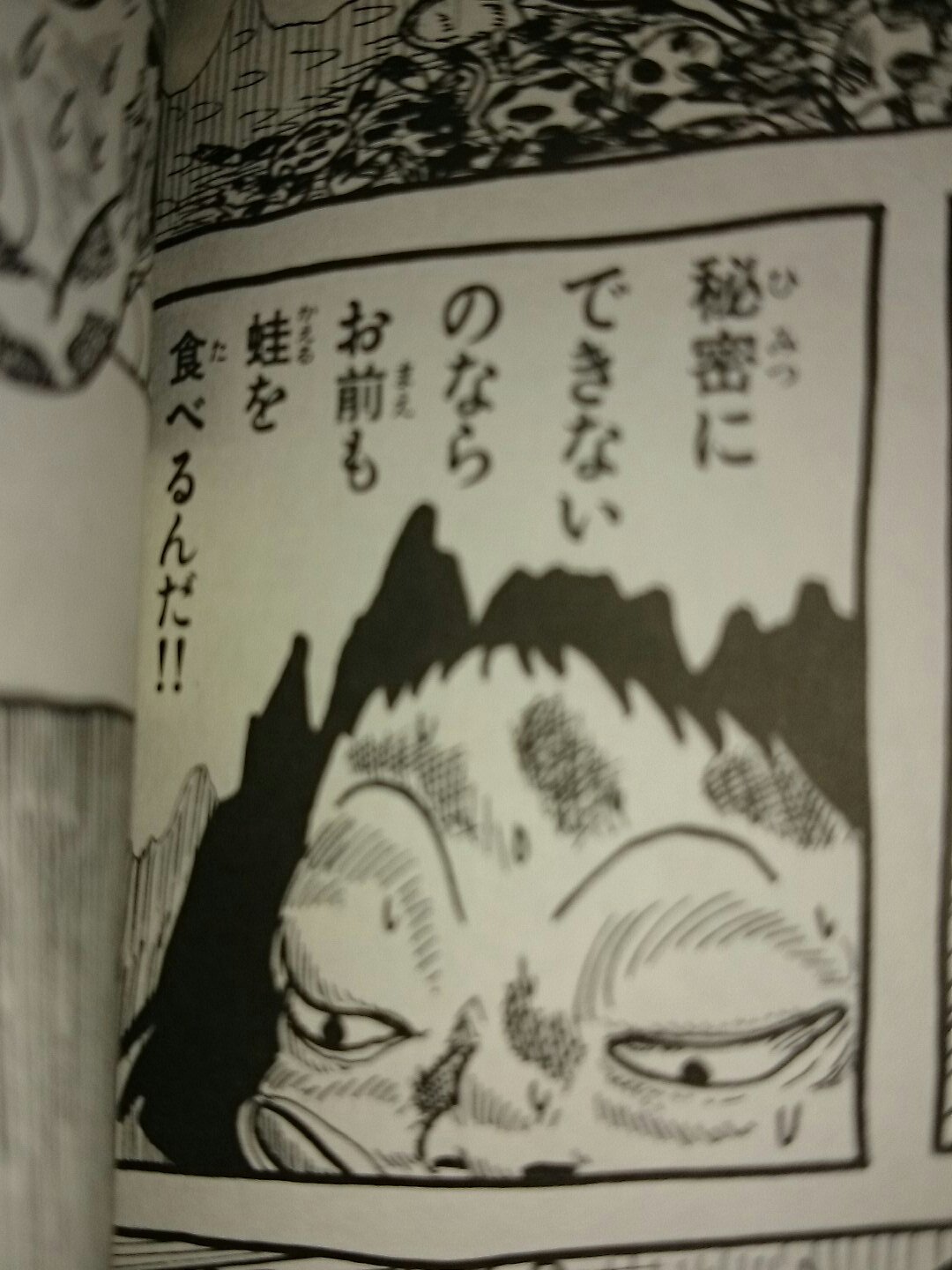 薬屋リンゴォ Twitter પર 桑原京助 つなん京助 の 蝉を食べた少年 がトラウマ漫画として有名だが 同じく 恐怖の理科室 蛙の解剖実験 がトラウマ漫画として有名でないのが納得出来ん グロさは同レベルなのにな ケイブンシャ 薬屋リンゴォ Twitter પર 桑原京助 つなん京助 の 蝉を食べた少年 がトラウマ漫画として有名だが 同じく 恐怖の理科室 蛙の解剖実験 がトラウマ漫画として有名でないのが納得出来ん グロさは同レベルなのにな ケイブンシャ