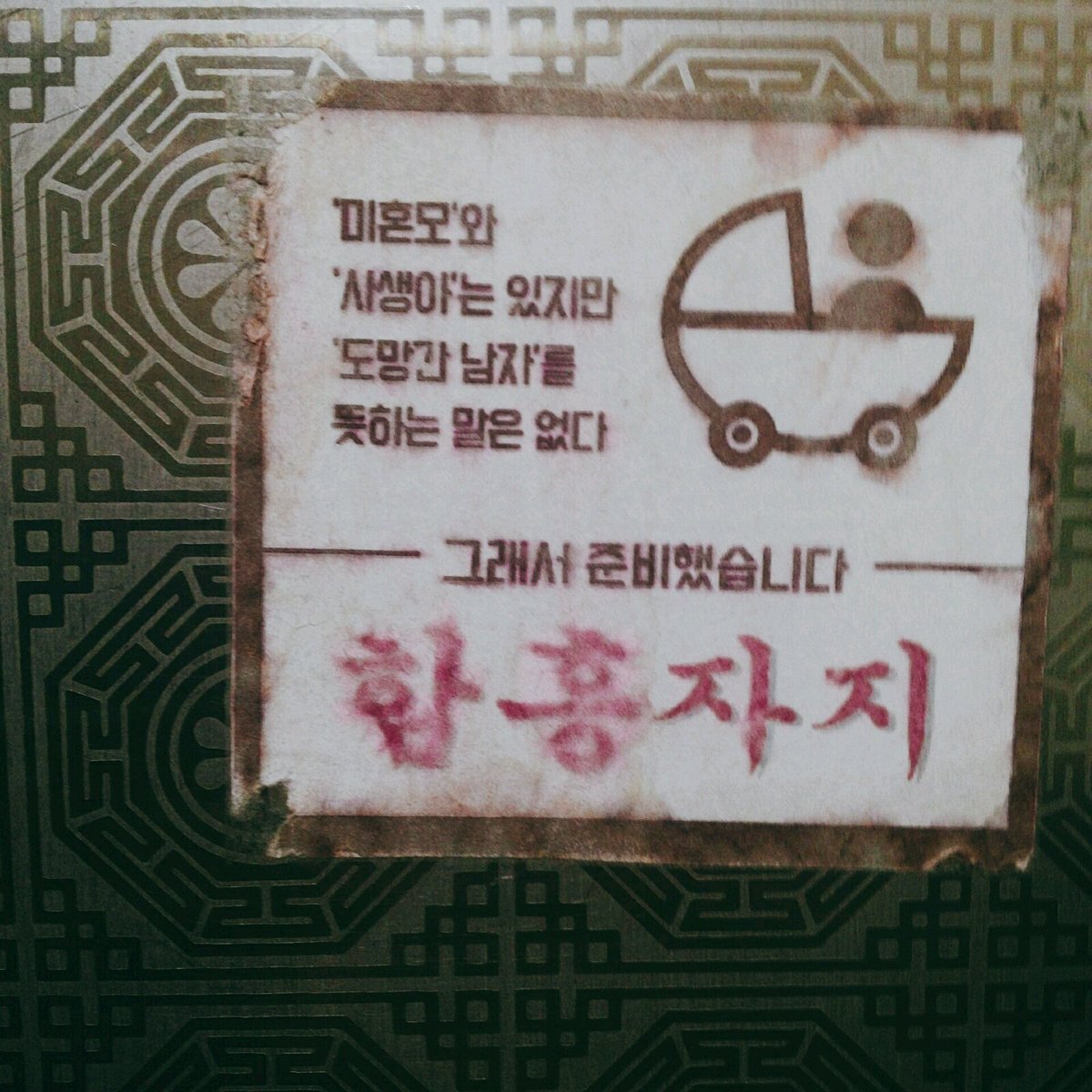 Bluestreakcc's tweet image. 화장실있다가 발견하고 개터짐ㅋㅋㅋㅋㅋㅋㅋㅋㅋㅋㅋㅋㅋㅋㅋㅋㅋㅋㅋㅋㅋㅋㅋㅋㅋㅋㅋㅋㅋㅋㅋㅋㅋㅋㅋㅋㅋㅋㅋㅋㅋㅋㅋㅋㅋㅋㅋㅋㅋㅋㅋㅋㅋㅋㅋㅋㅋㅋㅋㅋㅋㅋㅋㅋㅋㅋㅋㅋㅋㅋㅋㅋㅋㅋㅋㅋㅋㅋㅋㅋㅋㅋㅋㅋㅋㅋㅋㅋㅋㅋㅋ어예~~~