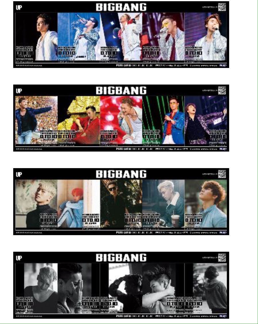 プリ機にbigbang Twitter Search Twitter