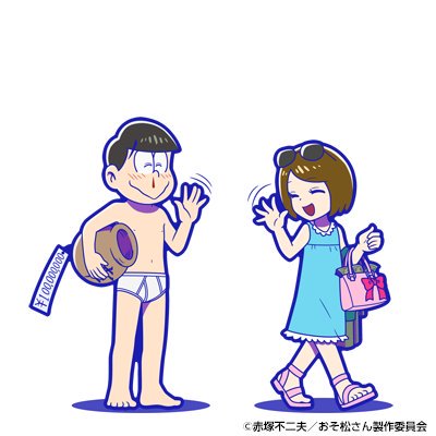 O Xrhsths おそ松さんクラスタ 松クラ Sto Twitter チョロ松 デート商法 www へそウォ デート服シリーズ 6つ子の紹介イラスト画像が順次公開 詳細 T Co Cwkfuaj05y おそ松さん 松クラ へそくりウォーズ へそウォ おそ松 O Xrhsths おそ松さんクラスタ 松クラ Sto Twitter チョロ松 デート商法 www へそウォ デート服シリーズ 6つ子の紹介イラスト画像が順次公開 詳細 T Co Cwkfuaj05y おそ松さん 松クラ へそくりウォーズ へそウォ おそ松