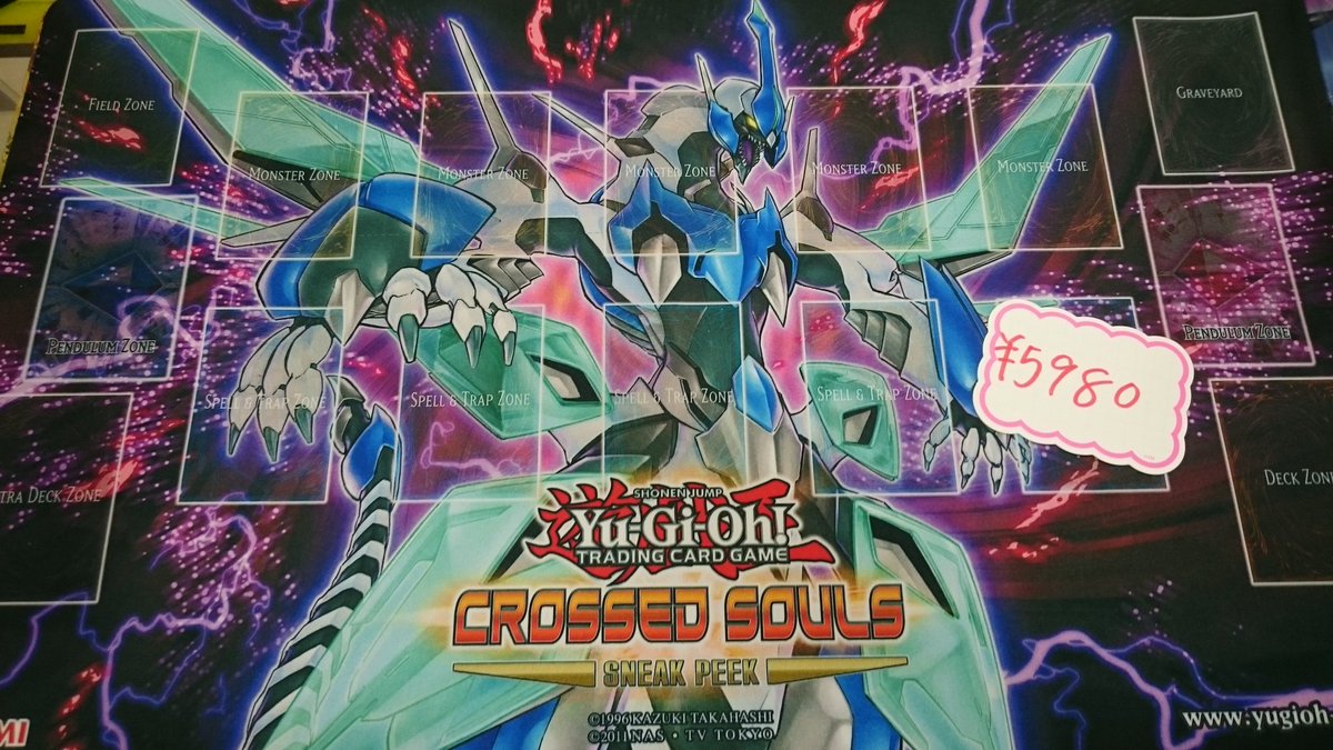 Tcgshop193ザザシティ浜松店 正月くじ 福袋販売中 Auf Twitter 遊戯王 プレイマット入荷しました おすすめは1枚目のドーマ編遊戯 海馬 ドーマ編リマスター待ってます W