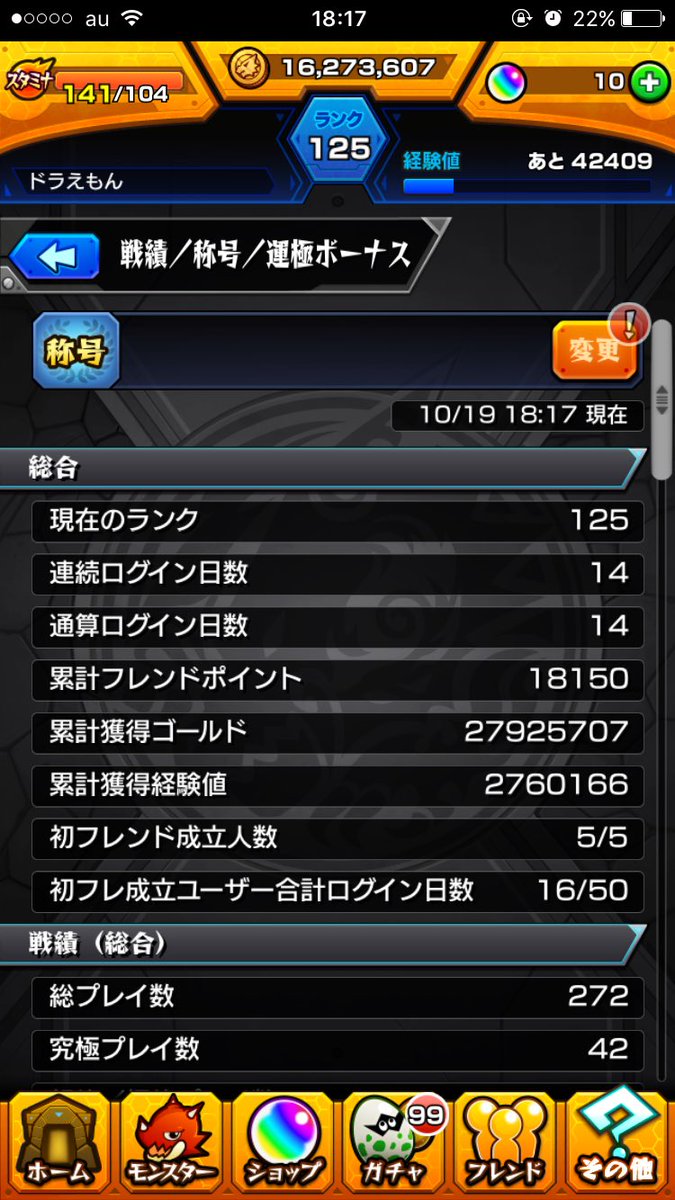 ゲーム 出 モンスト クラロワ パズドラ 求 クラロワ モンスト 初心者パック買ってないのでまだランクあげ可能です クラロワ パズドラは画像欄にあります クラロワアリーナ8ur2枚 パズドラガチャ限多数 パズドラ モンスト クラロワ データ交換 垢 ゲーム 出 モンスト クラロワ パズドラ 求 クラロワ モンスト 初心者パック買ってないのでまだランクあげ可能です クラロワ パズドラは画像欄にあります クラロワアリーナ8ur2枚 パズドラガチャ限多数 パズドラ モンスト クラロワ データ交換 垢