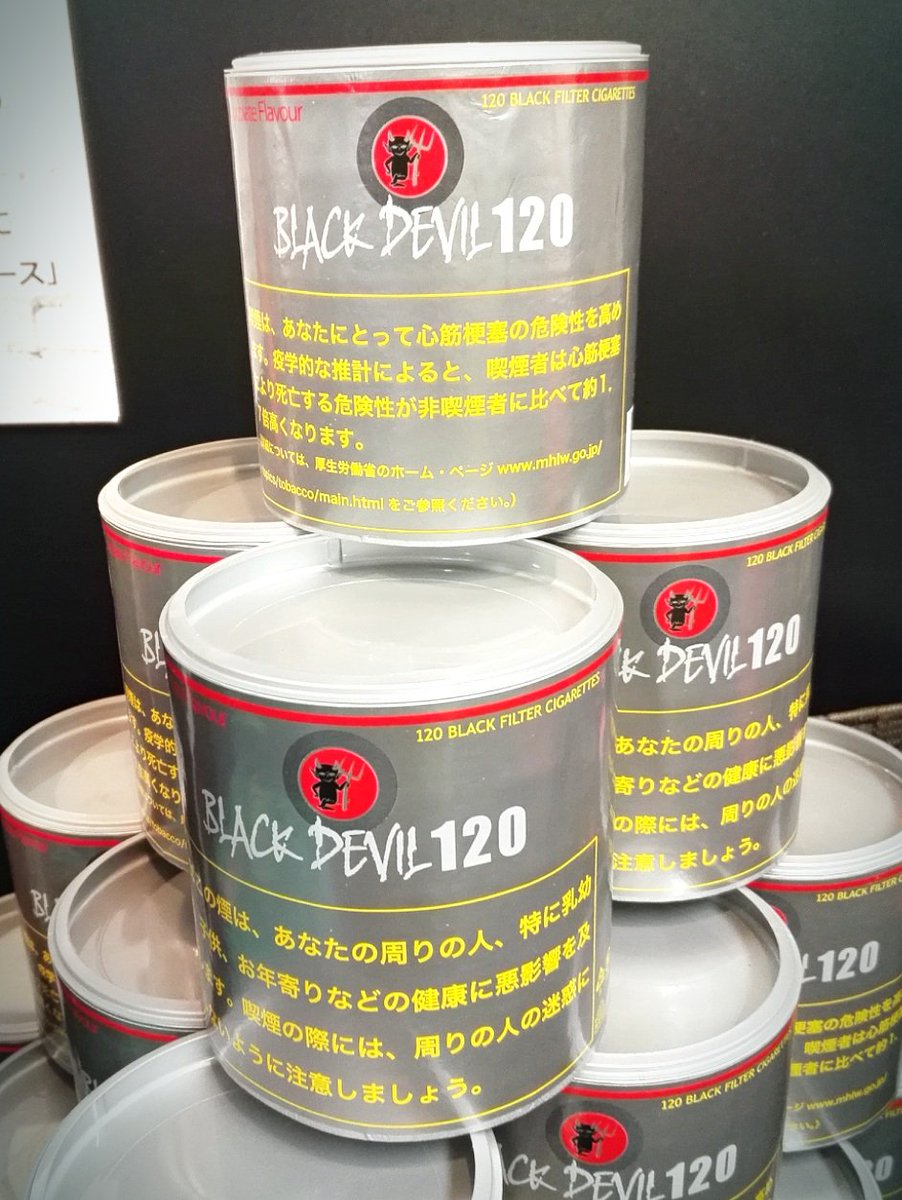 宇都宮のたばこ屋 Twitter પર 新商品 紙巻きタバコ ブラックデビル ココナッツ ブラックデビル チョコレート 10月末頃発売予定 ブラックデビル の中でも人気フレーバー ココナッツ チョコレート に1本入りの缶仕様が登場 各 2760 1本入り 宇都宮のたばこ屋 Twitter પર 新商品 紙巻きタバコ ブラックデビル ココナッツ ブラックデビル チョコレート 10月末頃発売予定 ブラックデビル の中でも人気フレーバー ココナッツ チョコレート に1本入りの缶仕様が登場 各 2760 1本入り