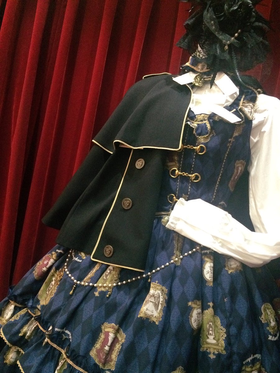 エドガーマント ♥ メタモルフォーゼ