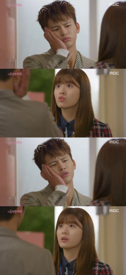 [NEWS] '#쇼핑왕루이' #서인국, 남지현 전용 멍뭉남 '궁극 애교'
 naver.me/GN7ODuww