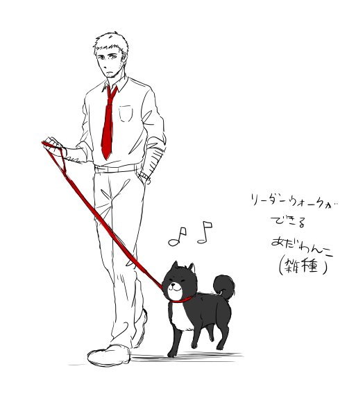 あだわんこらくがき 柴が好きだから柴ベース 