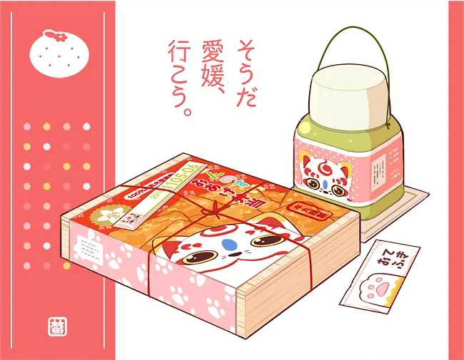 こんのすけ弁当。ゆるキャラGP最終決戦の地は愛媛だそうな! 