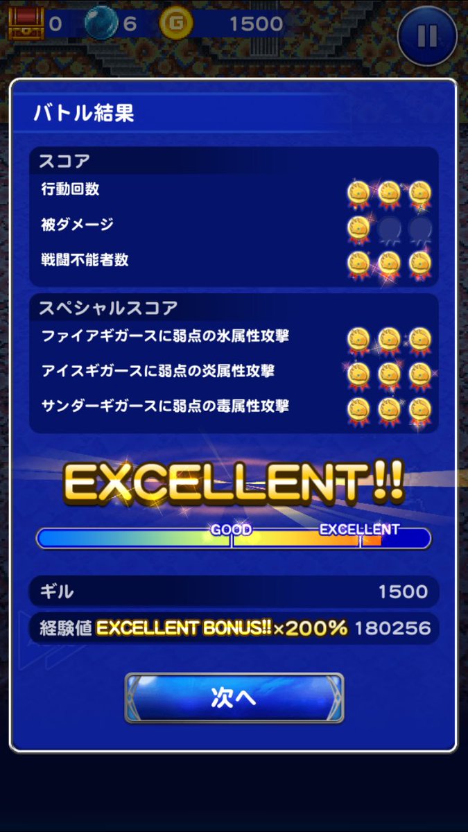 ナイトメア200
ナイトメア250