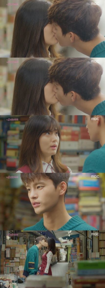 [NEWS] '#쇼핑왕루이' #서인국 ♥남지현, 달콤 첫키스 '윤상현 짝사랑↑' [종합]
 naver.me/FTFLIQj3