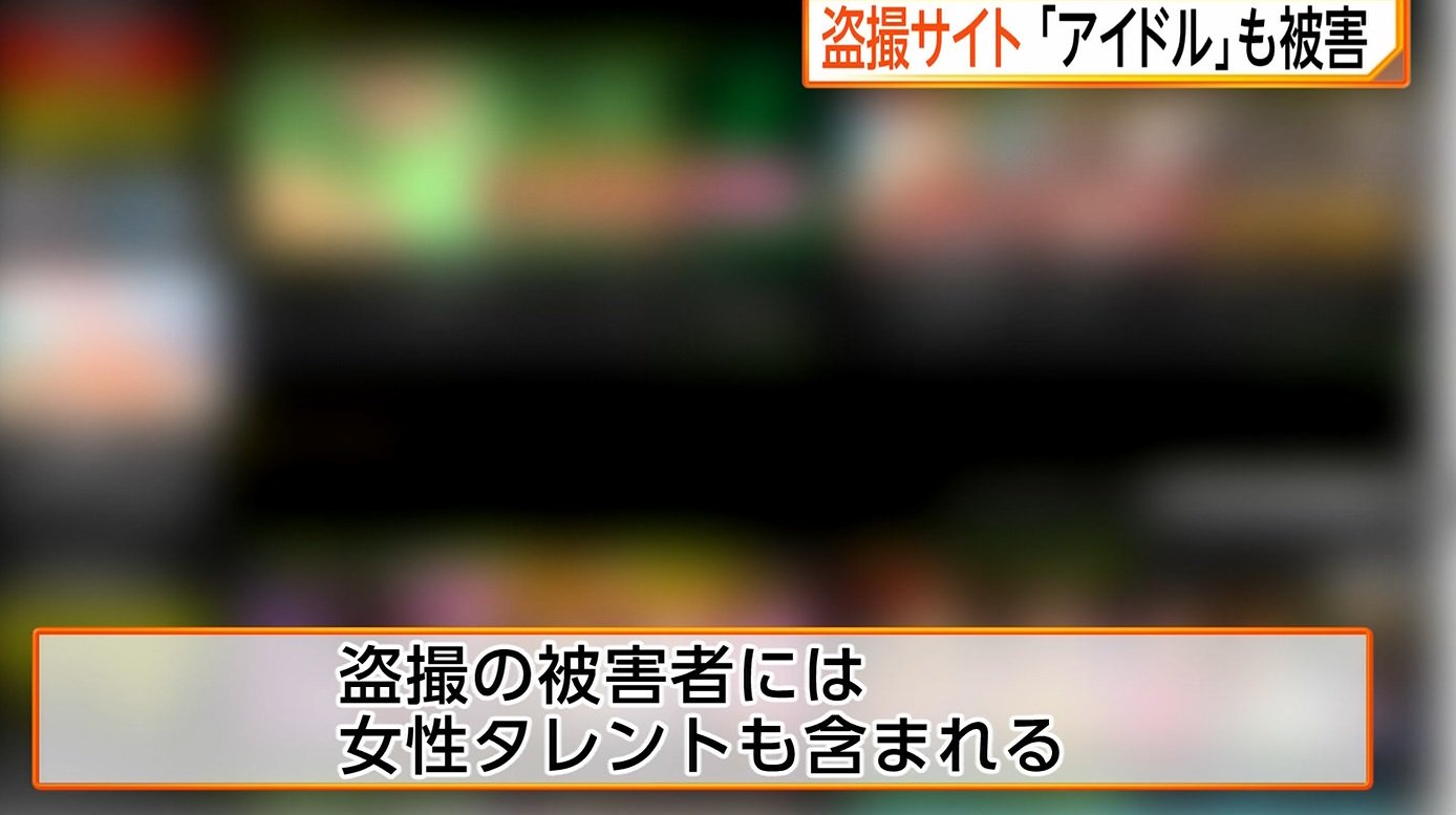 橋本奈々未盗撮 