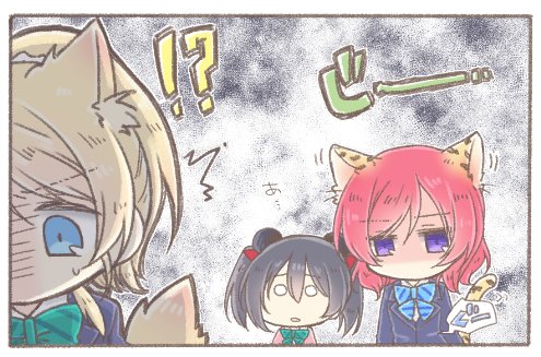 食物連鎖のヒエラルキー 