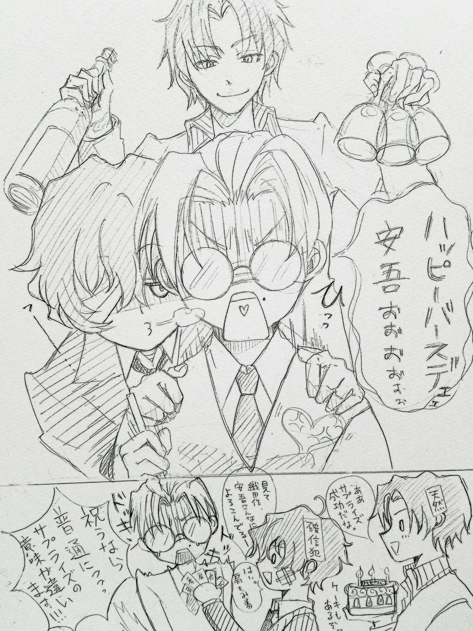 Twitter 上的 てん 坂口安吾先生 文ストの坂口安吾 Happybirthday 文スト15話も楽しみ ٩ ᐖ و ᐛ و٩ ᐖ و 文豪ストレイドッグス好きと繋がりたい 文スト2期放送なのでストクラさん繋がりませんか T Co Ol08ckjdvd