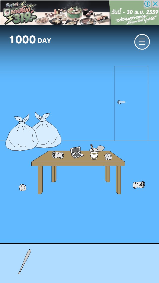 Meanioz's tweet image. ด่านนี้เล่นไงอะะะะะะะ #Hiddengame