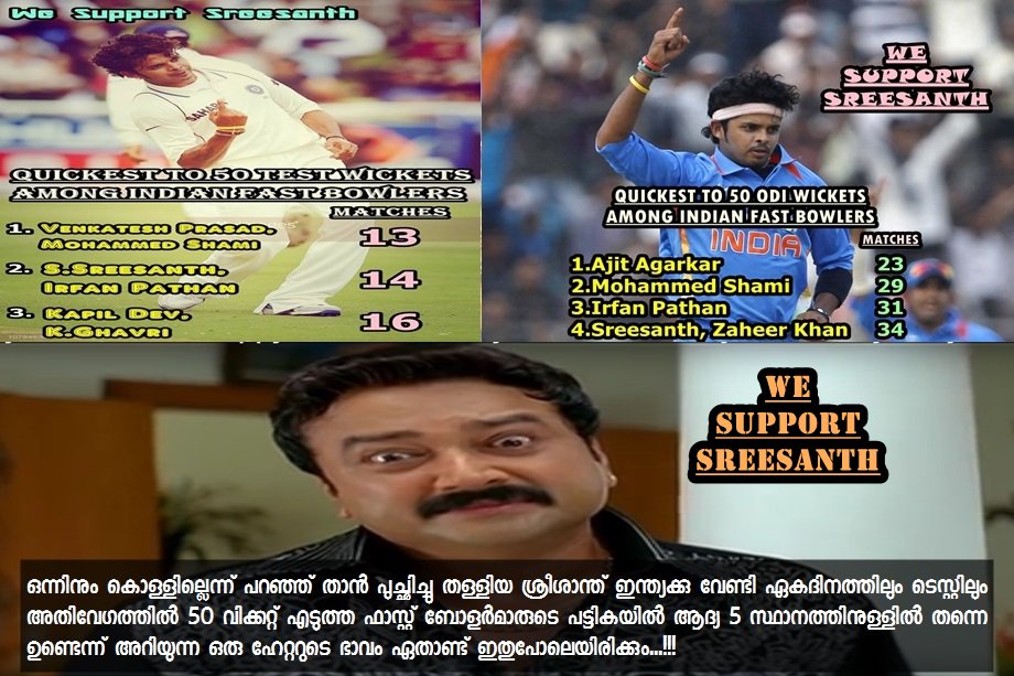 WeSupportSree's tweet image. #bringbacksreesanth
#removebanofsreesanth