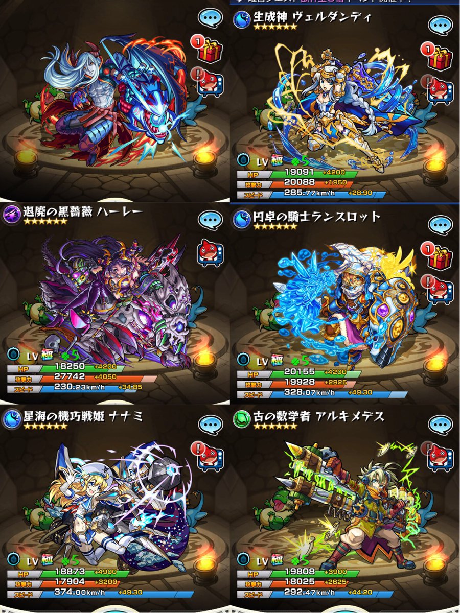 nonukeee's tweet photo. #モンストリセマラ垢

モンスト 交換

モンスト メルカリ登録してくれた人！とかにはただであげる！500円くらいで販売

早いもん勝ち！

なんかと交換でも大丈夫です！

#メルカリ
#モンスト https://t.co/VTLqyxlGh0