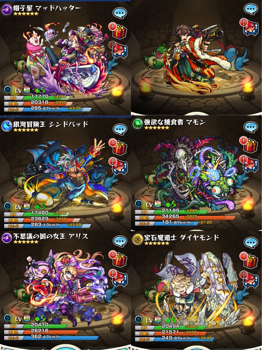 nonukeee's tweet photo. #モンストリセマラ垢

モンスト 交換

モンスト メルカリ登録してくれた人！とかにはただであげる！500円くらいで販売

早いもん勝ち！

なんかと交換でも大丈夫です！

#メルカリ
#モンスト https://t.co/VTLqyxlGh0