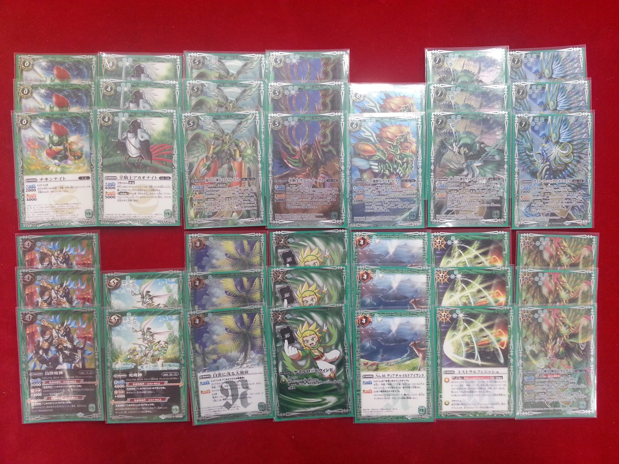 カードショップもののふ 님의 트위터 本日のバトルスピリッツ非公認大会 優勝 ５時間後給料日マン デッキ名 緑の神皇 一言 ゲイルと鳥獣魔神で無限アタックしよう 最新構築済デッキの神速封印を使用したデッキの優勝です おめでとうございます 最近系統が２つ３つ