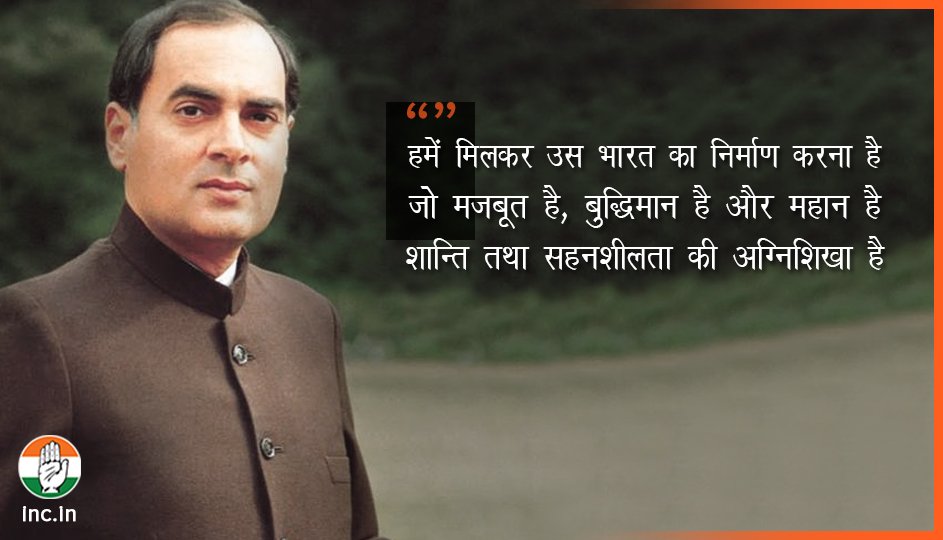 INCIndia's tweet photo. Together we will create an India that is strong, wise and great - a flame of peace and tolerance https://t.co/D39u3Ur0H9
