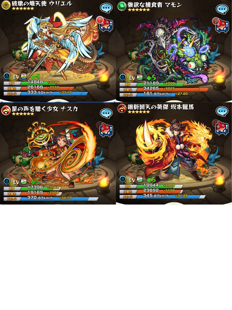 nonukeee's tweet photo. #モンストリセマラ垢

モンスト 交換

モンスト メルカリ登録してくれた人！とかにはただであげる！500円くらいで販売

早いもん勝ち！

なんかと交換でも大丈夫です！

#メルカリ
#モンスト https://t.co/NjbqUDK4CG
