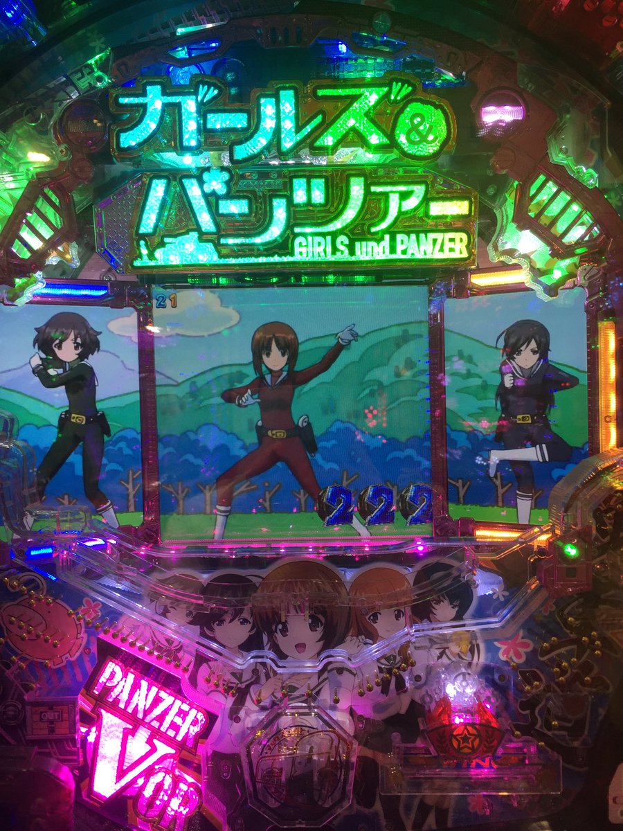 ট ইট র だい 麻雀2の出玉で 当てたことない ガルパン打ったら 10回転で赤来て 当たり 笑 確変はいらんくて 再起モード抜けて 進軍モードとかいうよーわからんけど ガセんぷくやと思ってて 抜けたらやめようおもたら60回転目で 全回転 ワロタ 笑 即落ちた