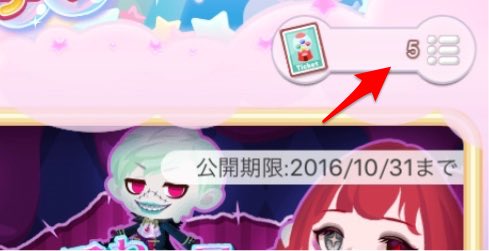 Cloverஐ 前回なぜか 招待ガチャ券が3枚もらえていて 不思議だったので実験してみた結果 と を繰り返したらまた ガチャ券が1枚以上貰えました ポケコレのでは無いです これバグなのかな ポケコロ Cloverஐ 前回なぜか 招待ガチャ券が3枚もらえていて 不思議だったので実験してみた結果 と を繰り返したらまた ガチャ券が1枚以上貰えました ポケコレのでは無いです これバグなのかな ポケコロ