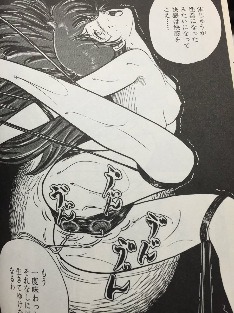 森山塔エロ画像 森山塔さんのとらわれペンギン １９８６年５月発売、３０年前の単行本ですね  小学生の時になけなしのお小遣いで買った大事な一冊です ２枚目の写真は当時、フィニッシュで一番使ったであろうシーン 今も使えるｗ  ３０年前は６００円でこのサイズ ...