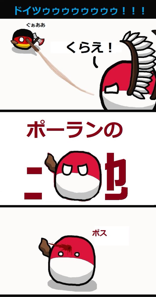 ラトビア on Twitter 